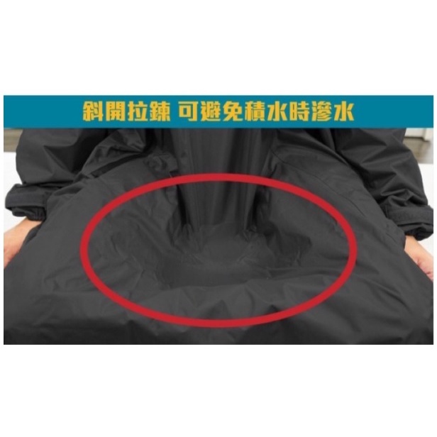 【周周生活】雨衣 現貨 雨衣一件式 連身雨衣 機車雨衣 背包雨衣 斜開式雨衣 奧德蒙雨衣 走走雨水走 斜開雨衣 成人雨衣, , large