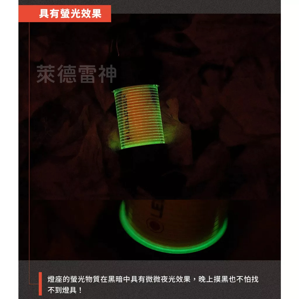 【德國Ledlenser】ML4 充電式露營燈〖白光/黃光〗, , large