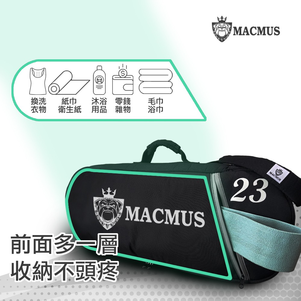 【MACMUS】特奧同款運動揹包｜50L超大容量運動袋｜大容量瑜伽運動健身包旅行包｜耐磨網球袋, , large