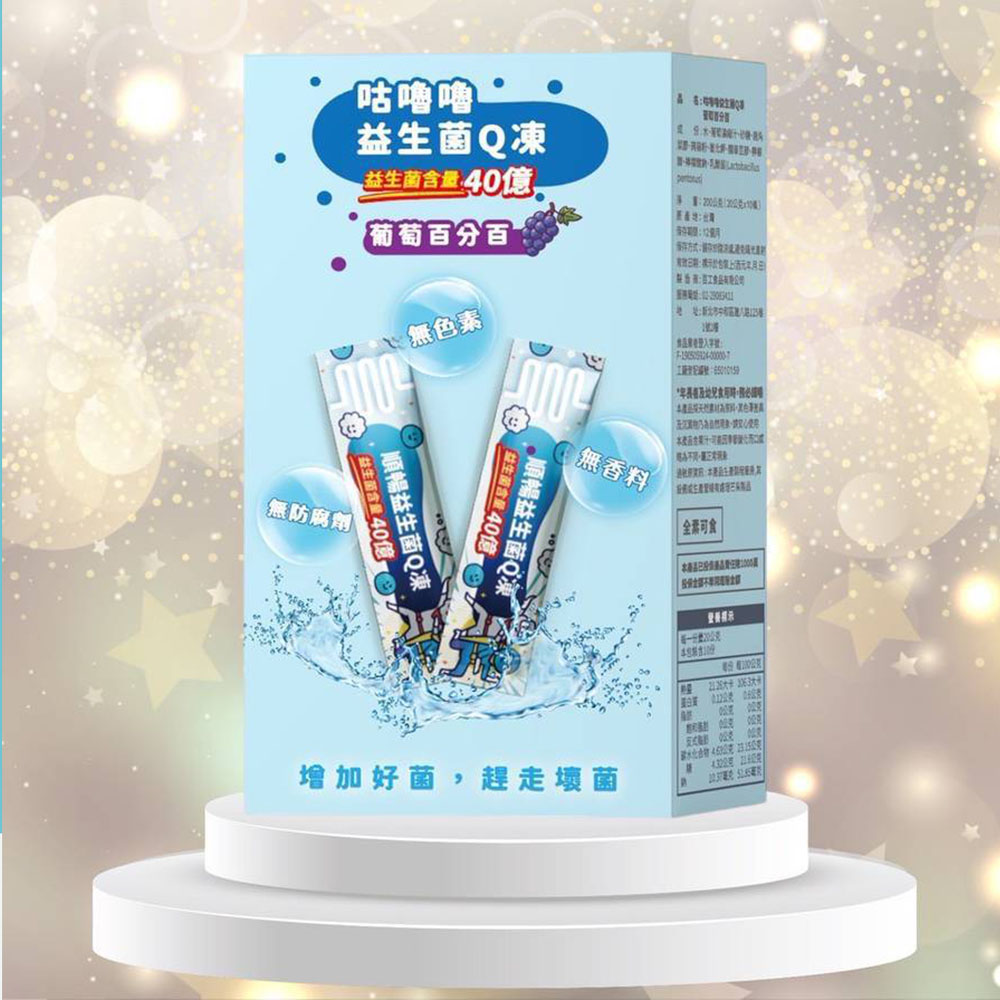 【百工】咕嚕嚕益生菌Q凍-葡萄百分百6盒(20gX10條/盒)(免運費), , large