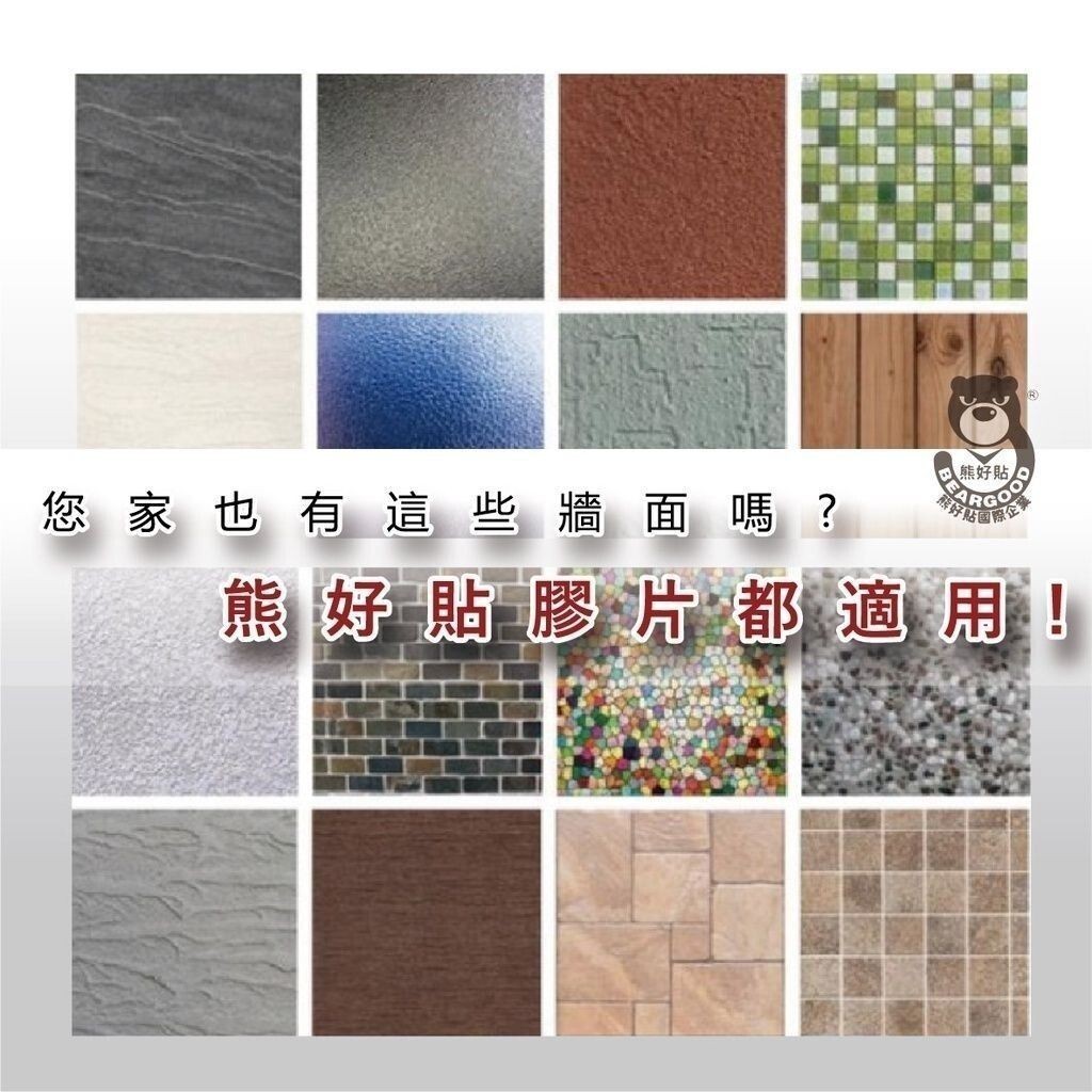 [熊好貼國際]黏貼式防頃倒束帶 傢具防倒器 地震防護 固定 傢俱防傾倒裝置 家具防倒 層架 支撐 掛勾防傾倒 無痕, , large