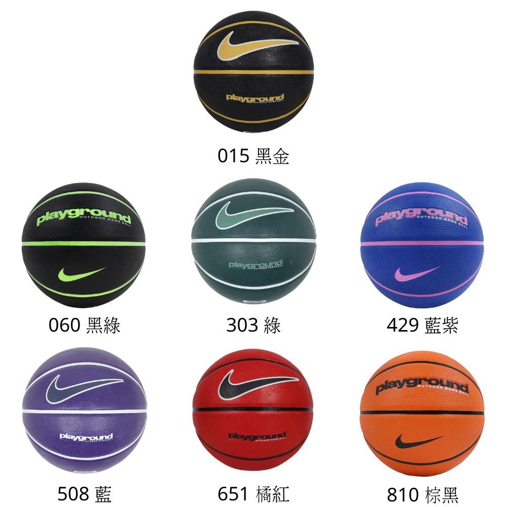 NIKE EVERYDAY PLAYGROUND 8P GRAPHIC 送球網球針 7號籃球 溝紋加深 N1004371, , large