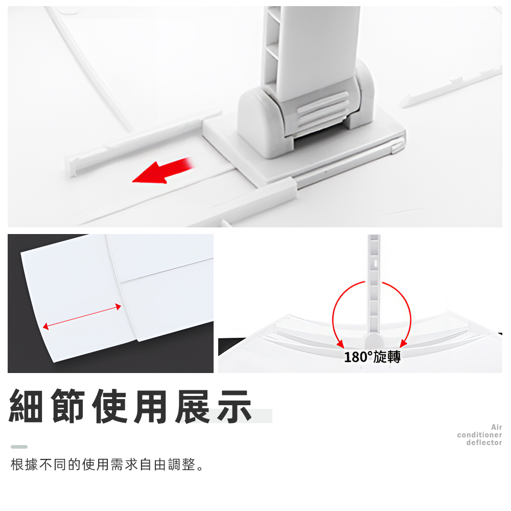 【上手家居】伸縮冷氣擋風板 50-74cm(冷氣擋板/空調擋風板/冷氣導風板/冷氣導風罩/冷氣擋風/導流板), , large