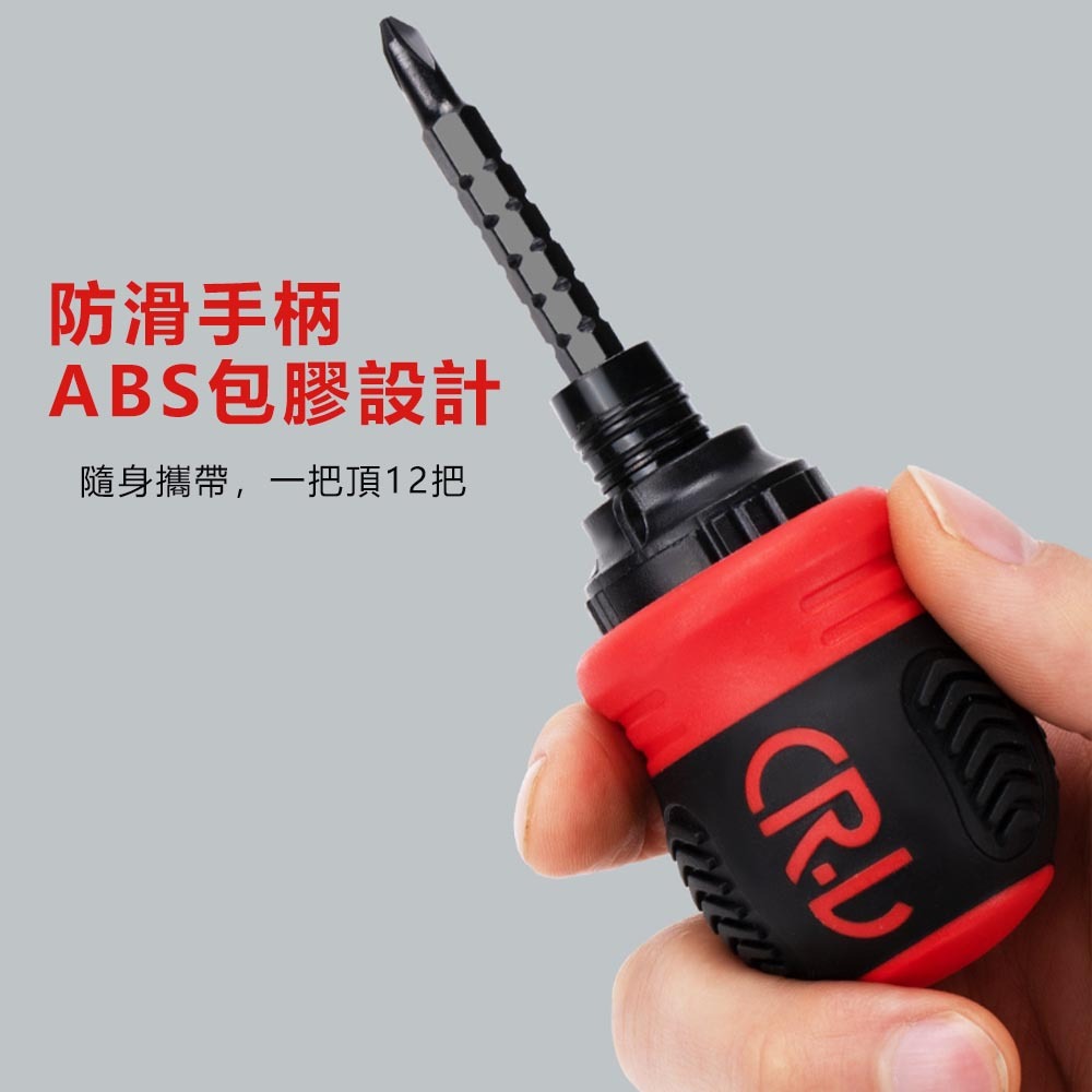 12-in-1 Multi-Purpose Ratchet Precision Screwdriver, , large