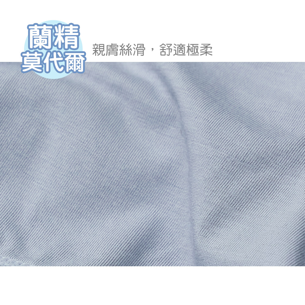 三麗鷗 大耳狗 酷洛米 醜魚 莫代爾抗菌內褲【旺達棉品】CN-CG101, , large