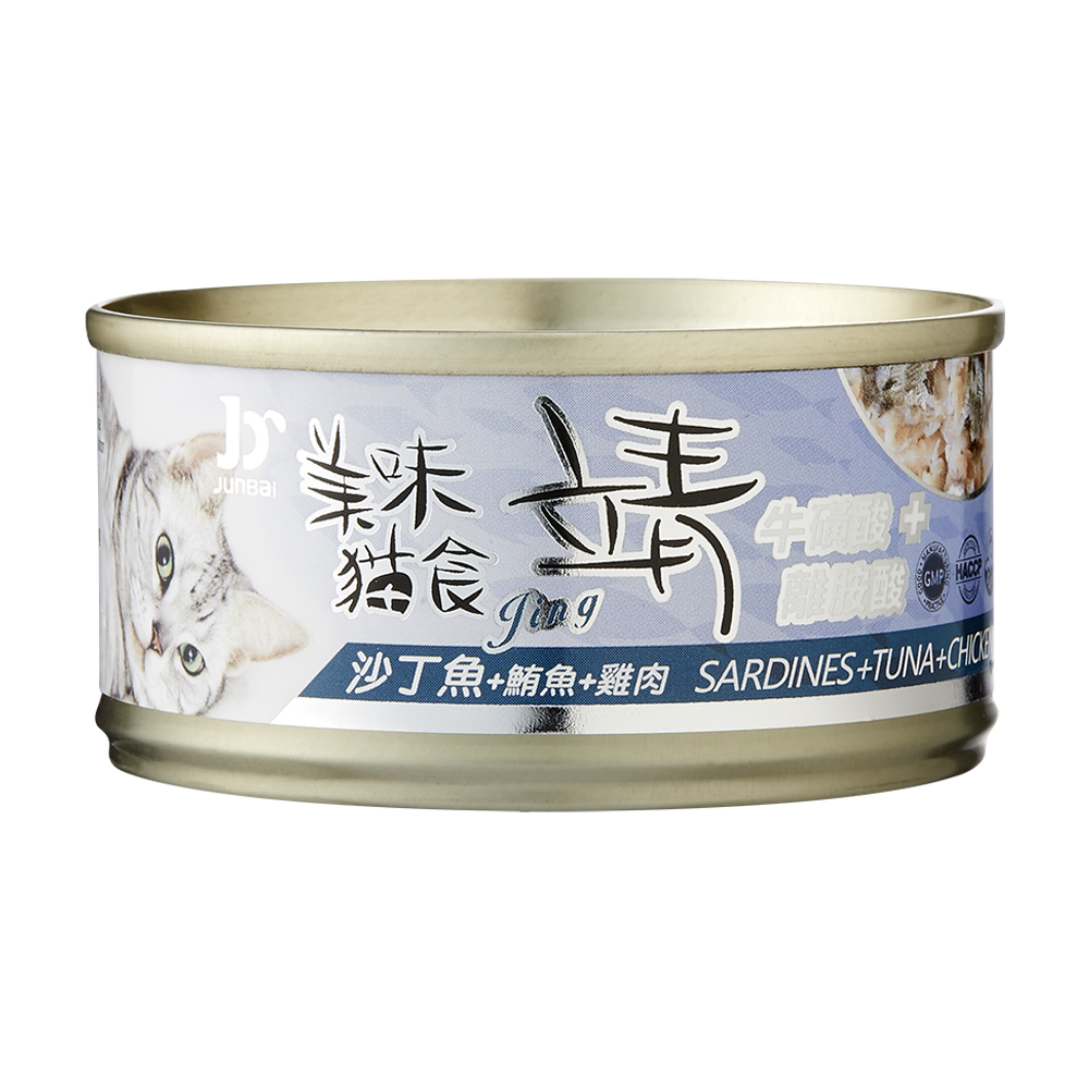 Ging Cat 80g, , large