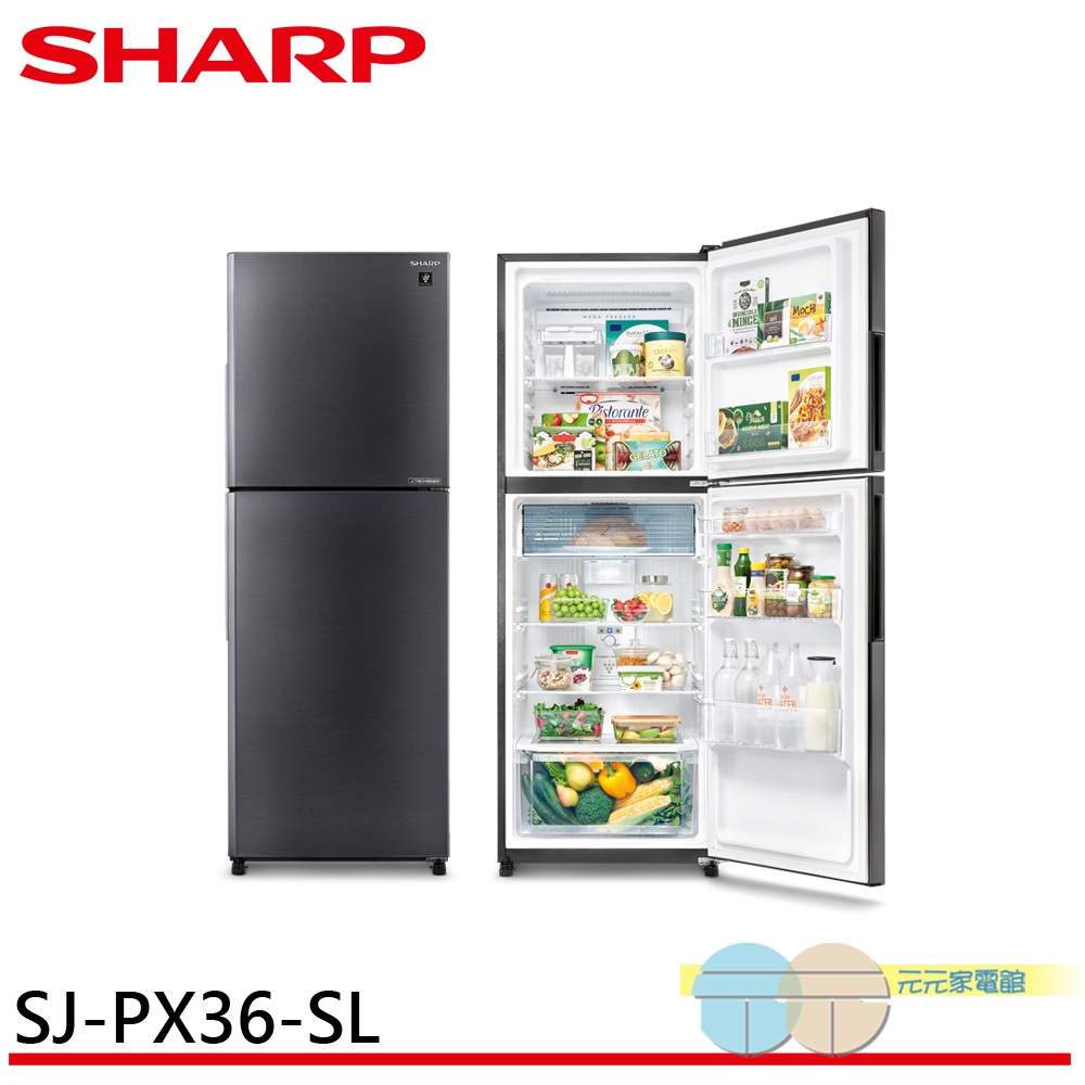 SHARP 夏普 360L 一級節能 雙門除菌離子變頻電冰箱 SJ-PX36-SL, , large