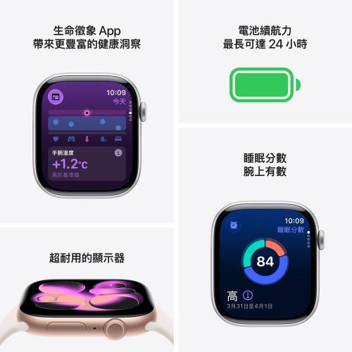 Apple Watch S11 GPS 42mm 太空灰色鋁金屬錶殼搭黑色運動錶帶 S/M _ 台灣公司貨 + 專用【錶貼 ＆ 錶套】, , large