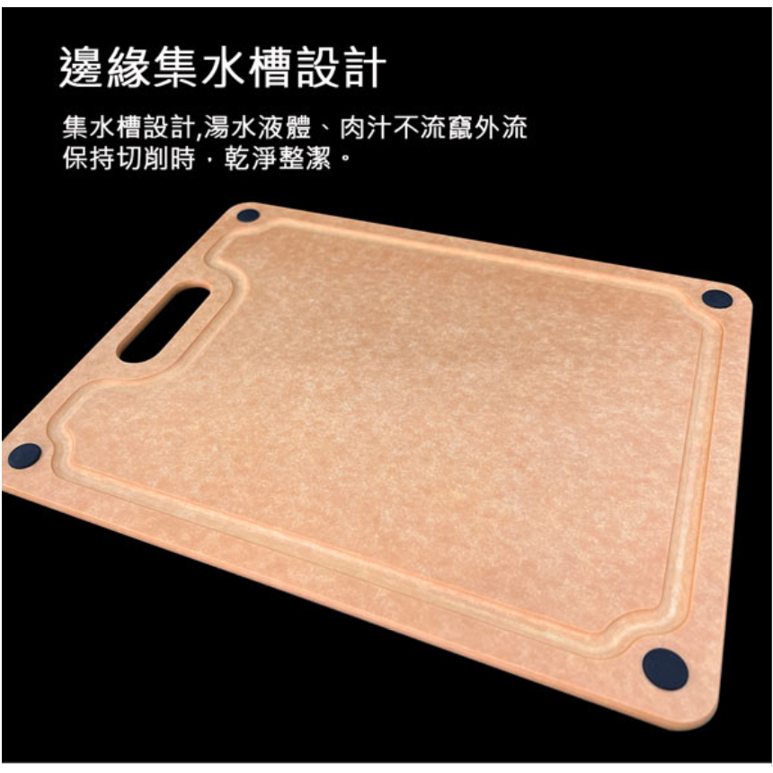 PERFECT 理想牌 晶品高密度不吸水木纖維砧板防霉抗菌砧板 小（23.5*29.8cm）-Leidea樂德兒, , large