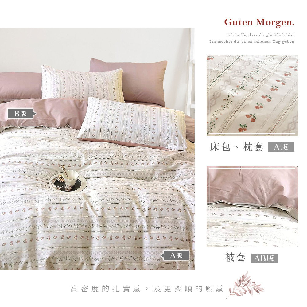 bedding, , large