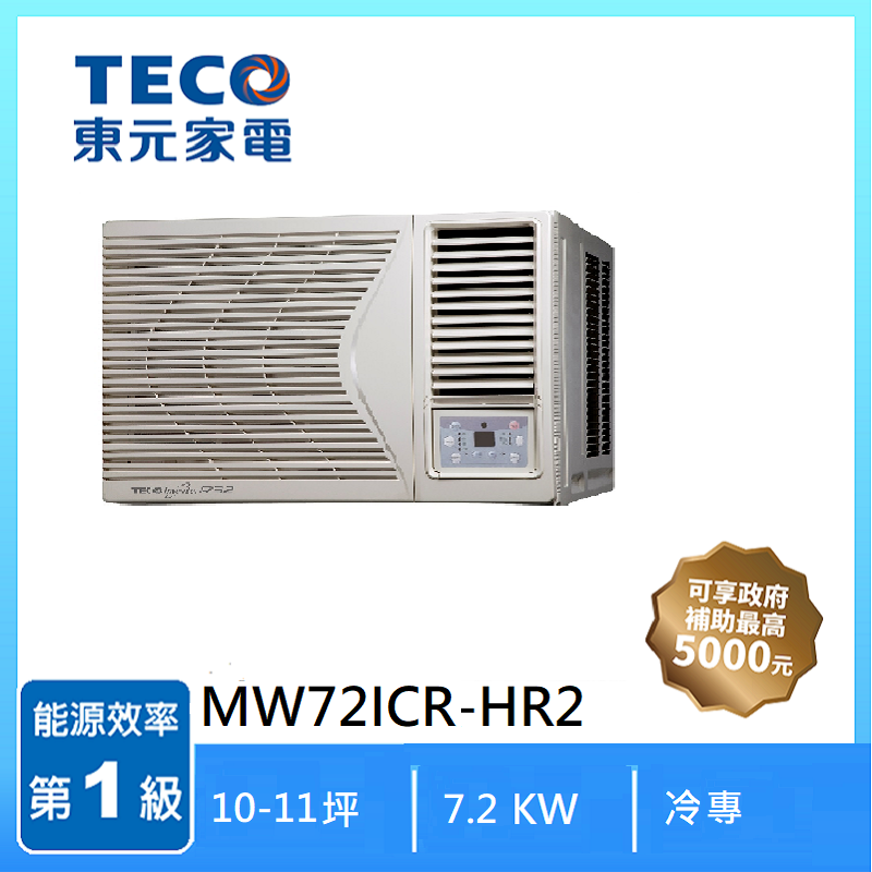 東元MW72ICR-HR2變頻窗型單冷(右吹), , large