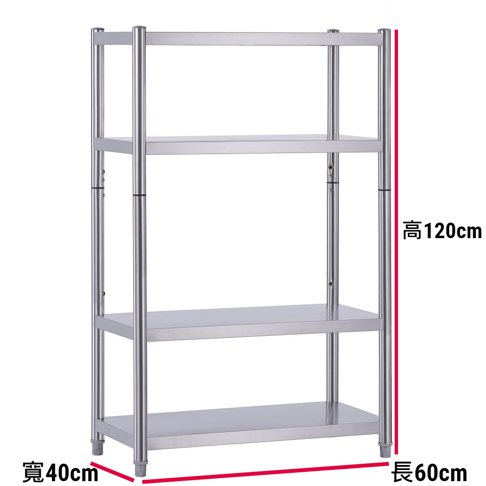 【誠宜居家】60x40x120公分【 特厚款鋼板加粗加厚80%】(四層不鏽鋼置物架)-加強底部橫梁 收納架 不鏽鋼置物架 不銹鋼置物架 廚房不銹鋼置物架 置物架 家電架 廚房架 架子, , large