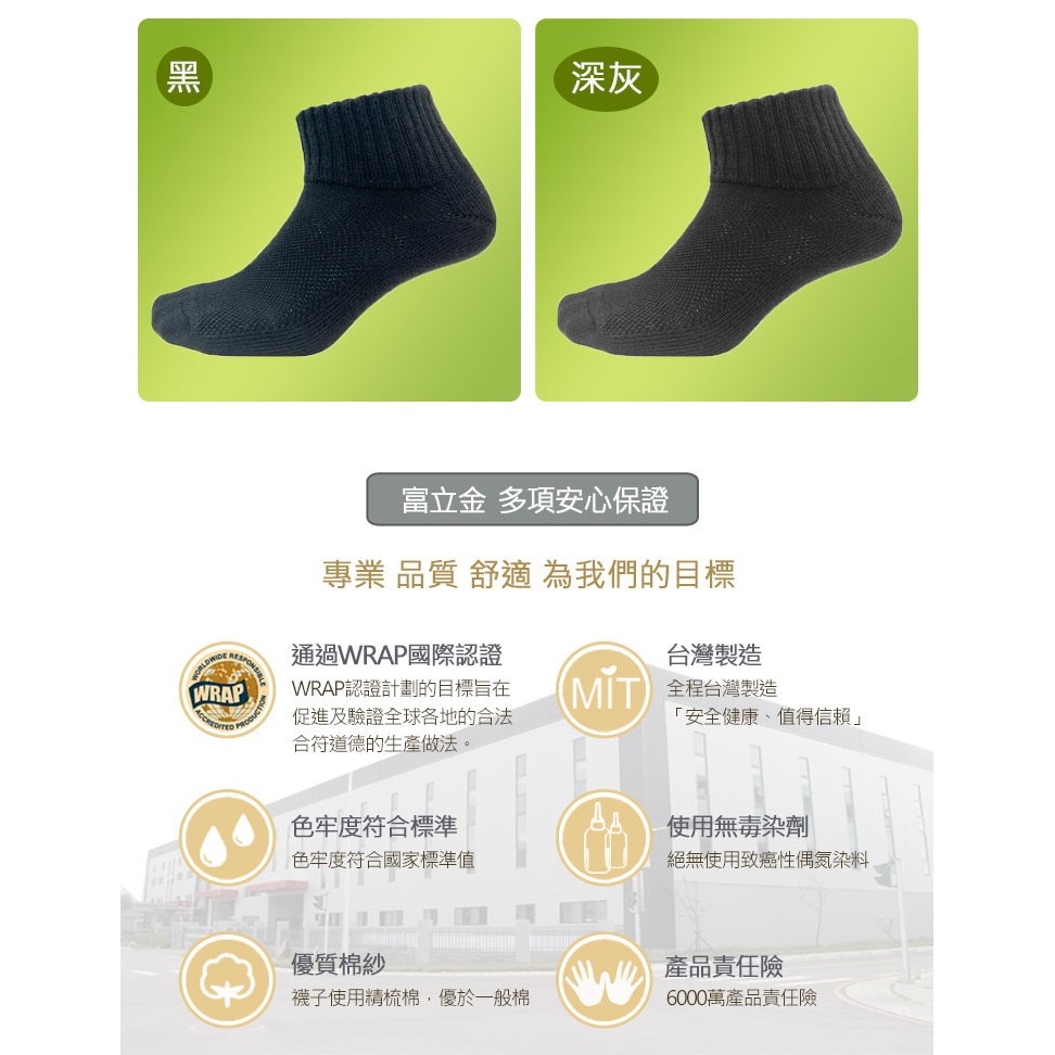 【BVD】超消臭1/2氣墊襪3入-L加厚<黑>B625 襪子 短襪 抑菌除臭襪, , large