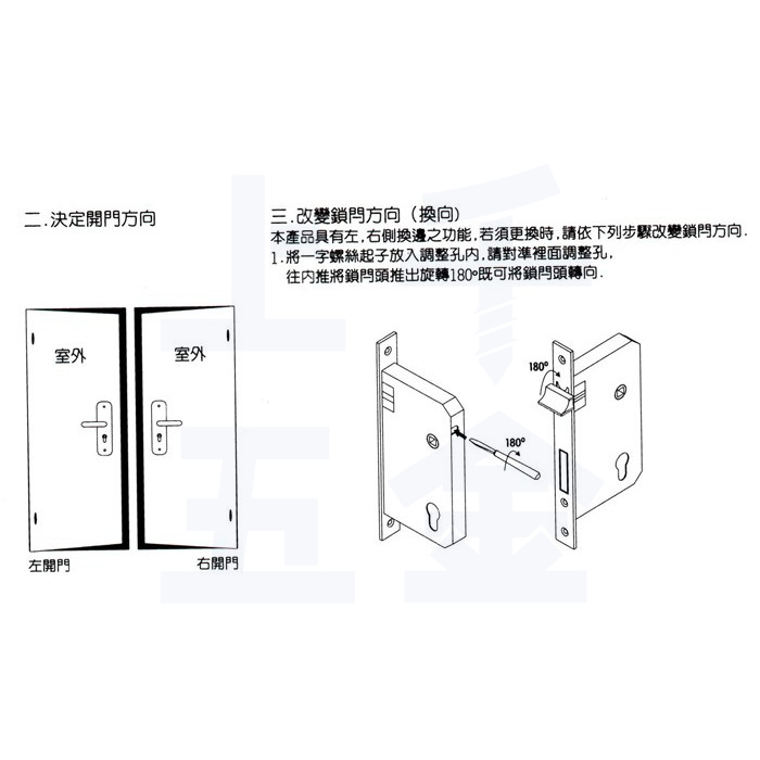連體鎖 匣式鎖 加安牌 青銅(金色) N5L7601V 門厚32~46MM 台灣製 門鎖 大門鎖 卡巴鑰匙, , large