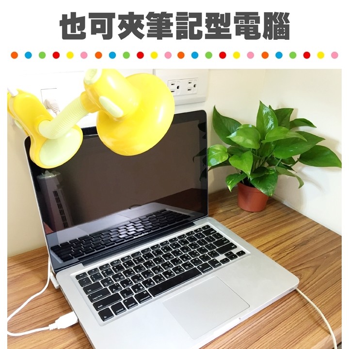 GS MALL 三段LED夾燈 電池夾燈 兩用夾燈 小檯燈 LED夾燈 夾燈 LED燈 燈具 照明燈 露營燈, , large