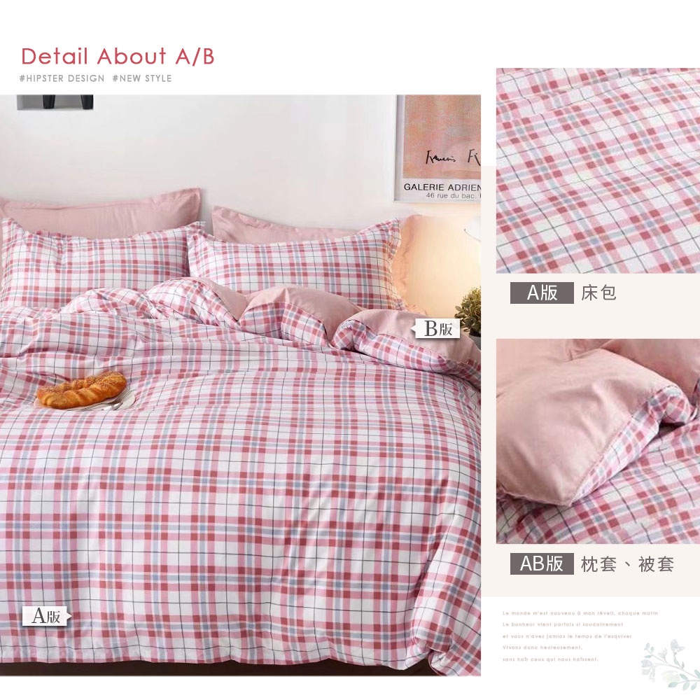 bedding, , large