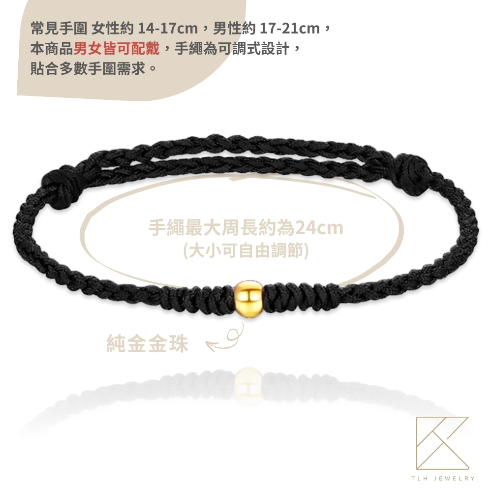 【TLH】黃金墜男女手工編織手繩 純金999 一心一意轉運珠 約重0.01錢, 紅色, large