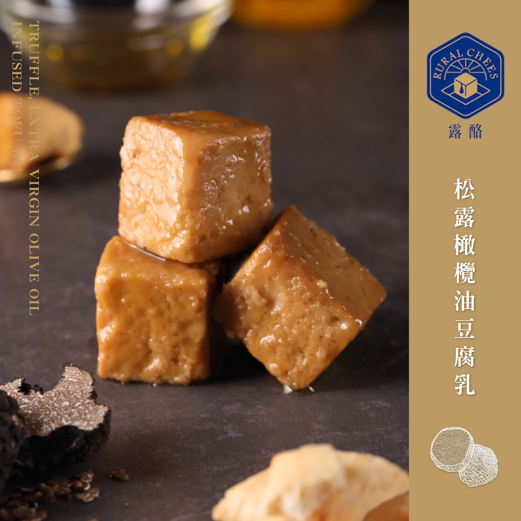 【露酪】特製綜合橄欖油豆腐乳 六入禮盒｜松露、青檸、蒜香 #精緻豆腐乳 #出國送禮首選 #風味獨特, , large