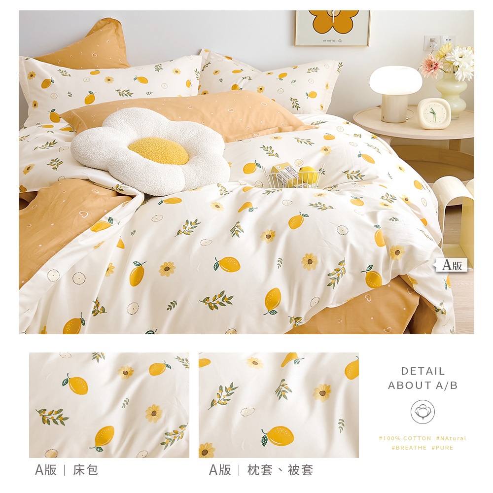 bedding, , large