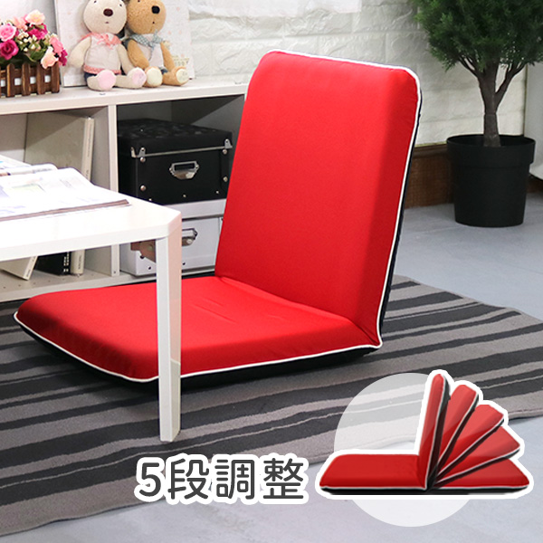 Little Jasmine Comfortable and Lightweight Japanese Room Chair, 鮮紅, large