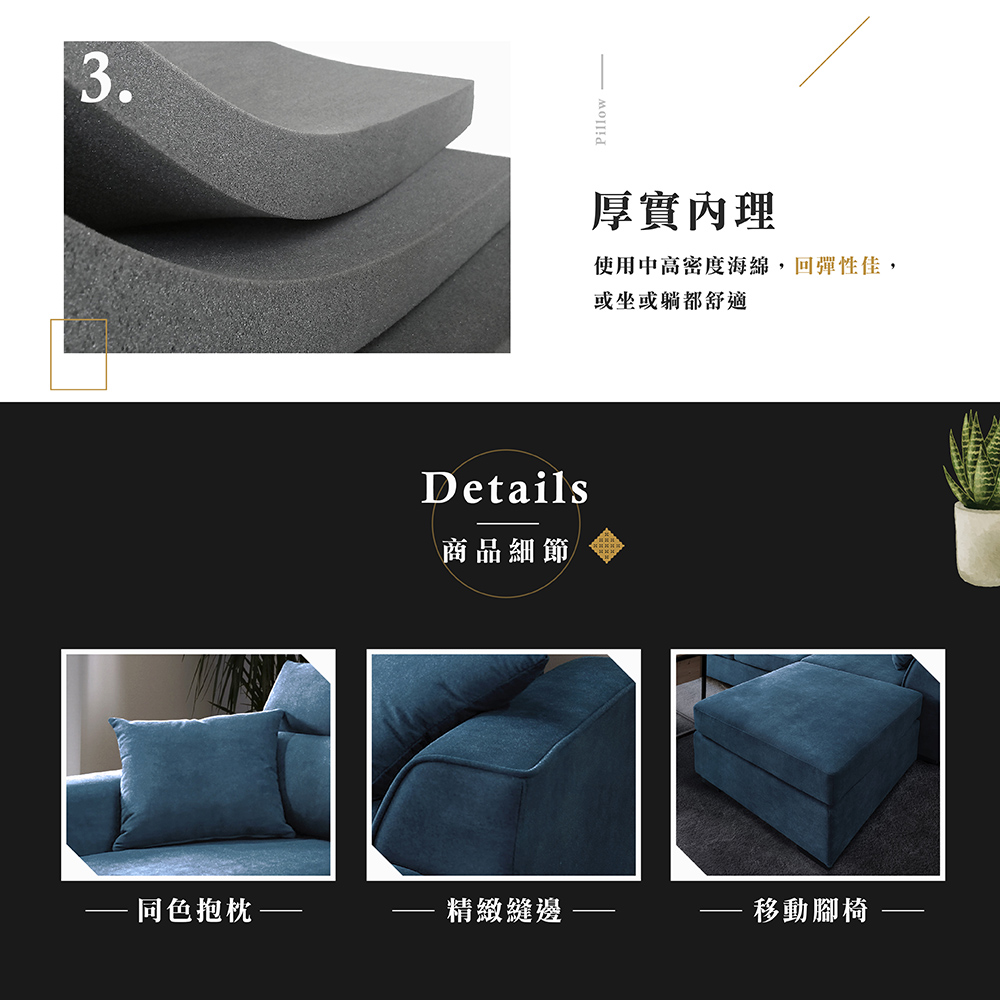 【Hampton 漢汀堡】湯瑪斯三人沙發含腳凳-布面-石頭灰, , large