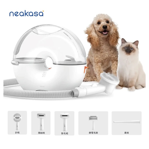 neakasa S1 Clipping Kit, , large