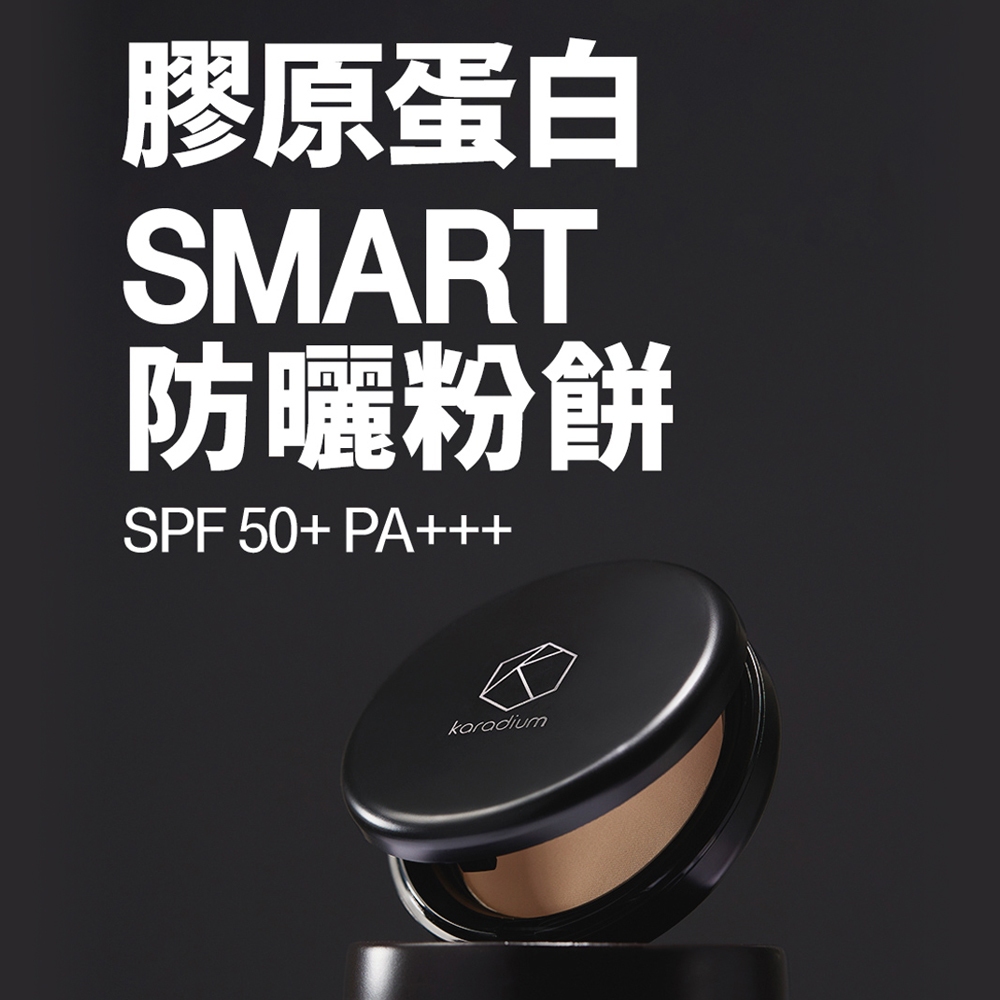 【韓國KARADIUM】膠原蛋白smart防曬粉餅SPF50+PA+++ 11g, #21淺米色, large