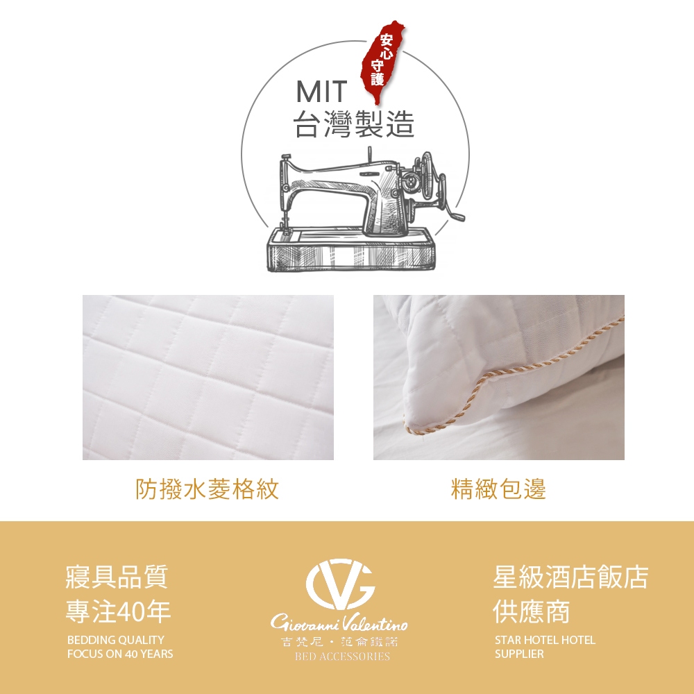 【吉梵尼 范侖鐵諾】台灣製造 石墨烯遠紅外線健康枕 石墨烯枕2入, , large