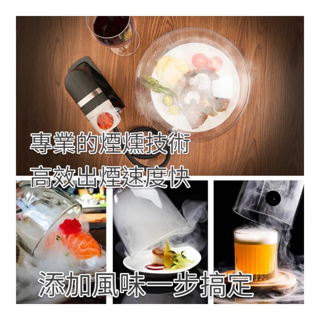 輕巧型煙燻槍 SG1200  舒肥 煙燻料理 分子料理 煙燻機 煙燻槍 鐵板燒, , large