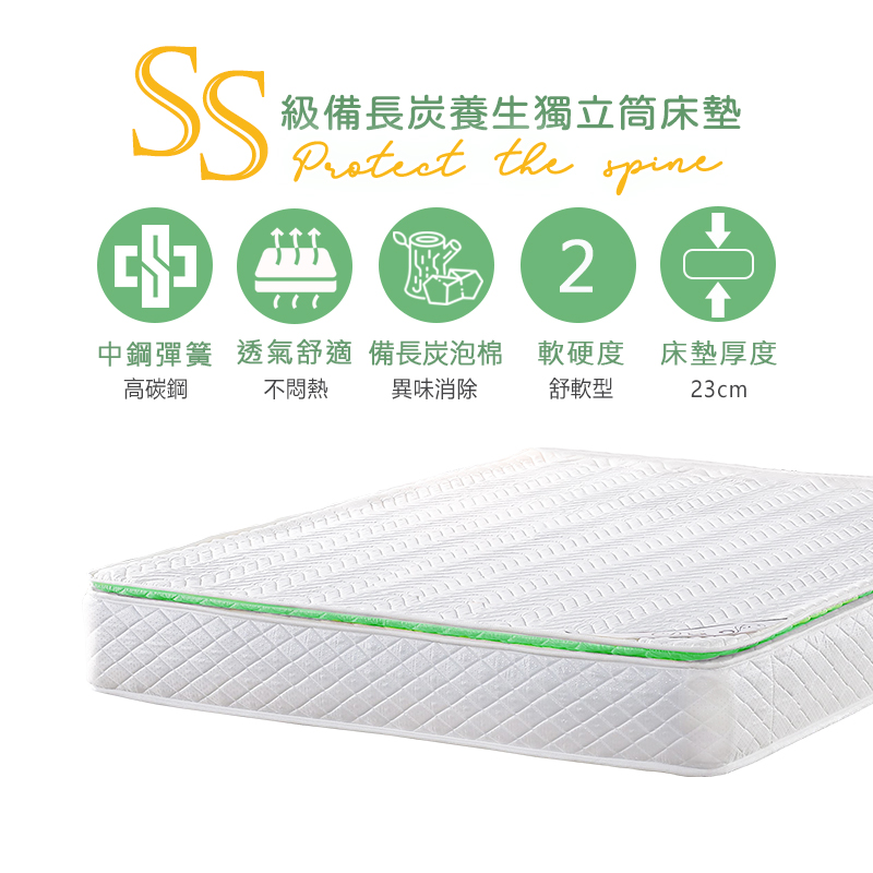 Second generation French bamboo charcoal deodorizing independent cylinder mattress 3.5 feet, , large