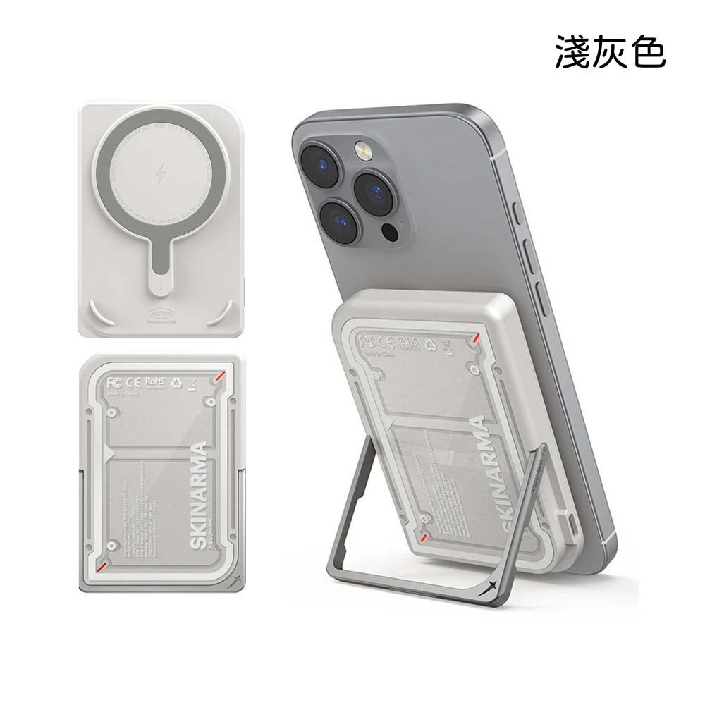 【sansuijibau】Mecha 5000mAh 20W Magnetic Stand Power Bank (WH Marking) - Black, , large