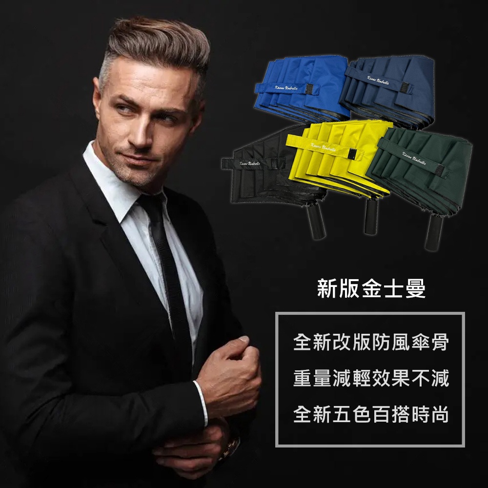 Kingsman Tri-Fold Automatic Vinyl Folding Umbrella Automatic Opening and Closing Design Wind and Sun Protection Dual Effect in One Multiple Colors/Yellow Blue Black Green Dark Blue, , large