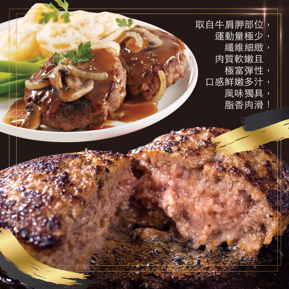 Chih-Hao Family Kitchen American-Style Beef Burger Patty Set (1 Set), , large