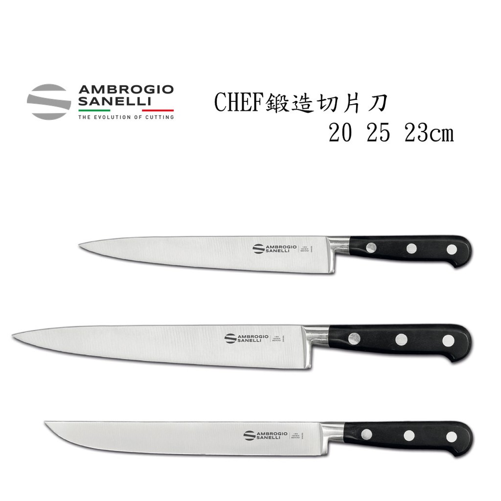 蓋瑞廚物【SANELLI 鍛造 切片刀 20 25 23 cm】 義大利製  切肉刀 牛肉刀 片肉刀, , large