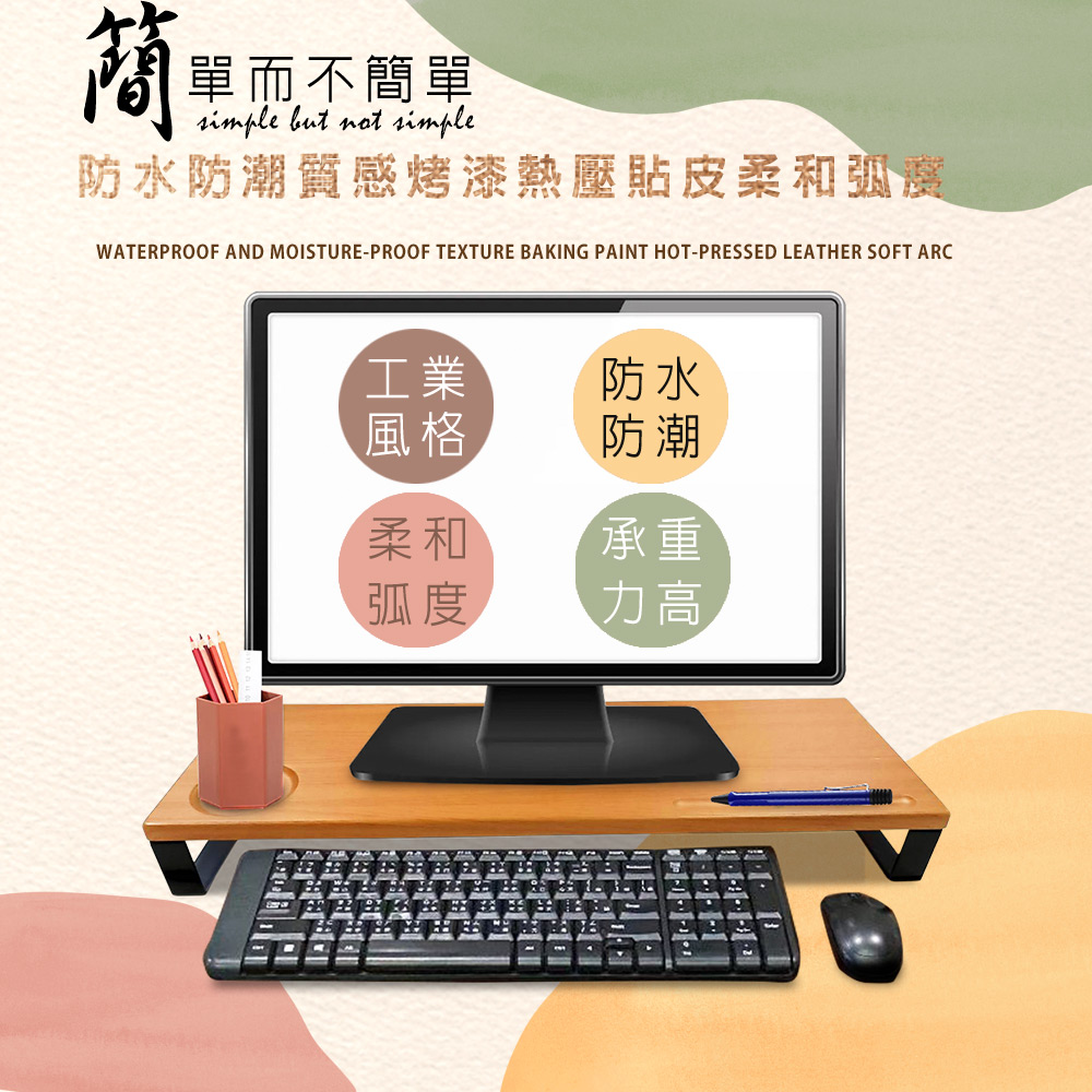 金德恩 GS MALL 台灣製造 雙槽置物增高電腦螢幕架 桌上架 收納架 電腦架 增高架 鍵盤架 主機架 螢幕架 電腦架, , large