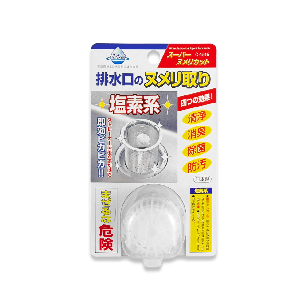 [日日好物]日本不動化學-廚房排水口濾網免刷洗懸掛式防汙消臭清潔錠20g/盒-無香白(鹽素系流理臺不銹鋼提籠去汙球,可吊掛水槽管道除臭防垢洗淨丸), , large