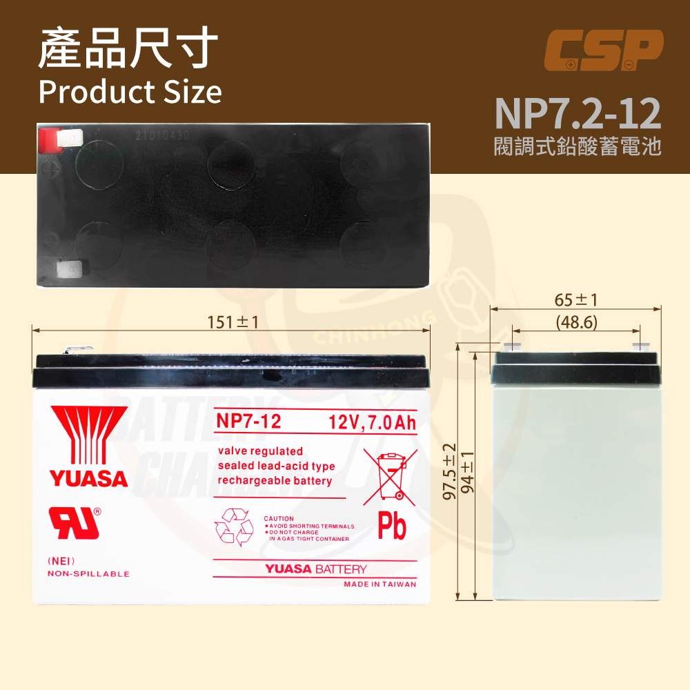 NP7.2-12 YUASA 12V7A Tangqian UPS Battery Uninterruptible Power System Battery NP7-12 UPS Emergency Lighting Baby Car Children's Electric Car, , large