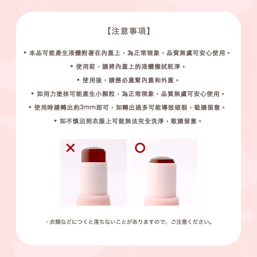 【千康購物網】MilleFée 果漾水潤唇頰釉-03蜜桃冰沙, , large