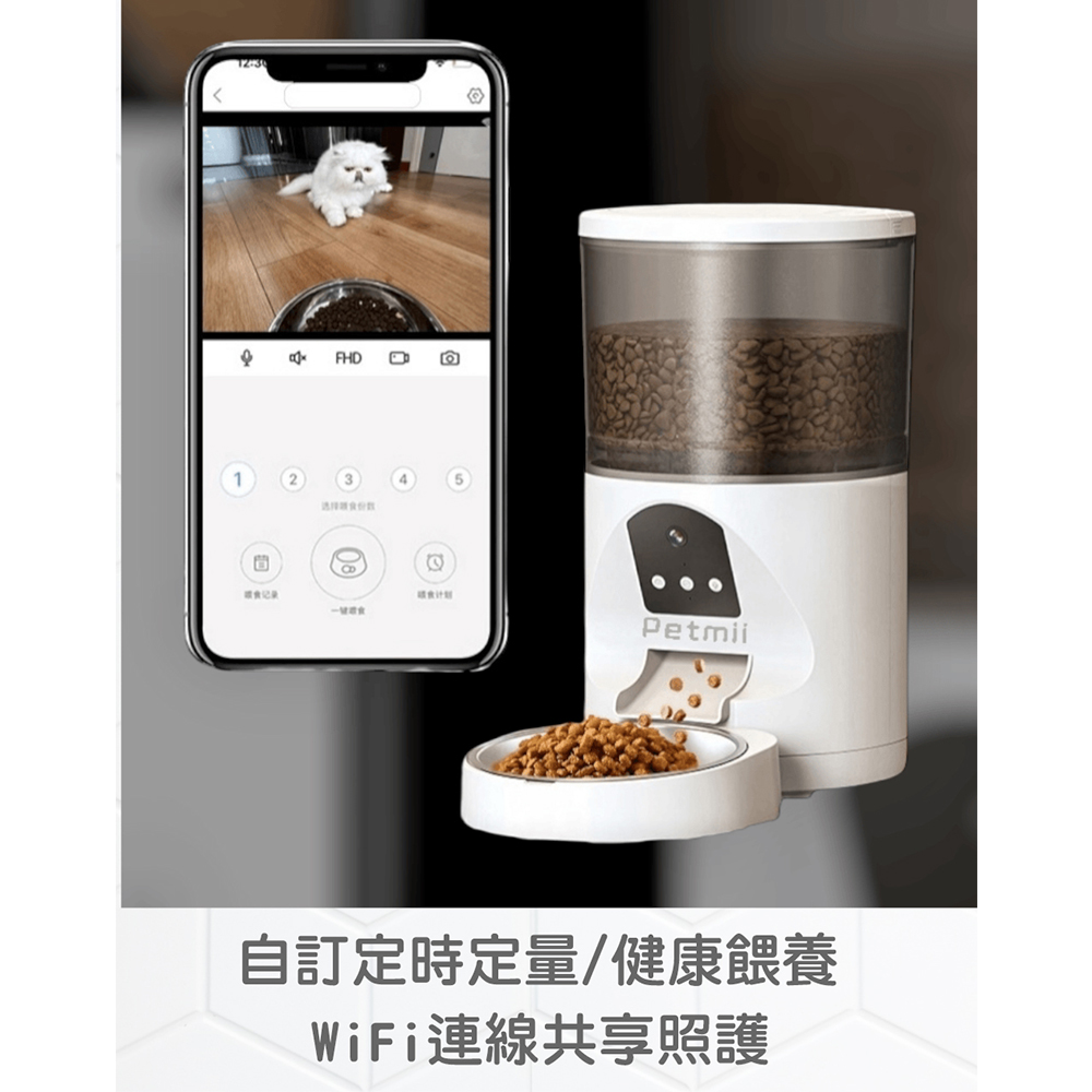 【Petmii】Plus可錄式智能餵食器/寵物餵食機, , large