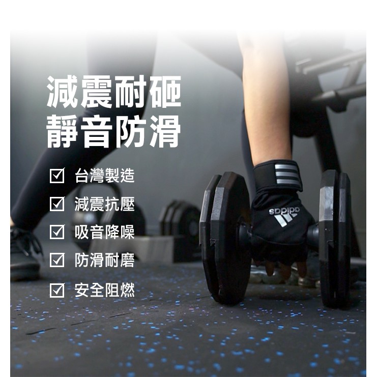 【LOTUS】台灣製健身專用橡膠EVA巧拼地墊13mm 硬度60D 附邊條, , large