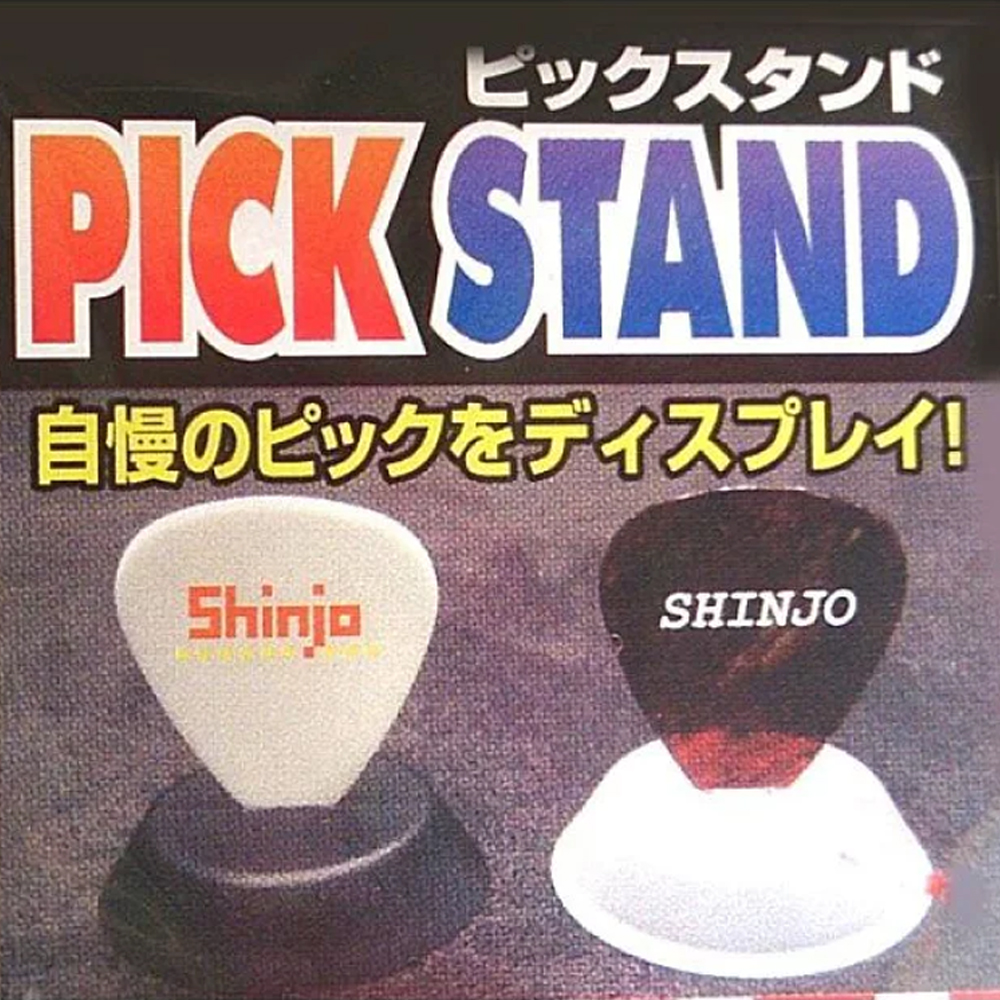SHINJO PICK STAND 彈片專用座 (2入)【敦煌樂器】, , large