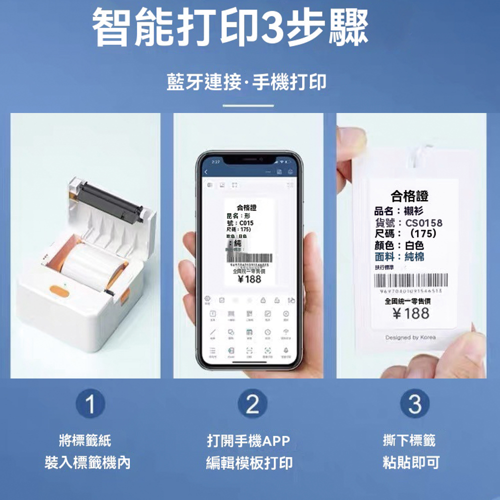 【德佟DETONGER】P1 DP23 DP26原廠熱感應標籤貼紙5入組(德佟原廠標籤 防水標籤貼紙 姓名貼), , large