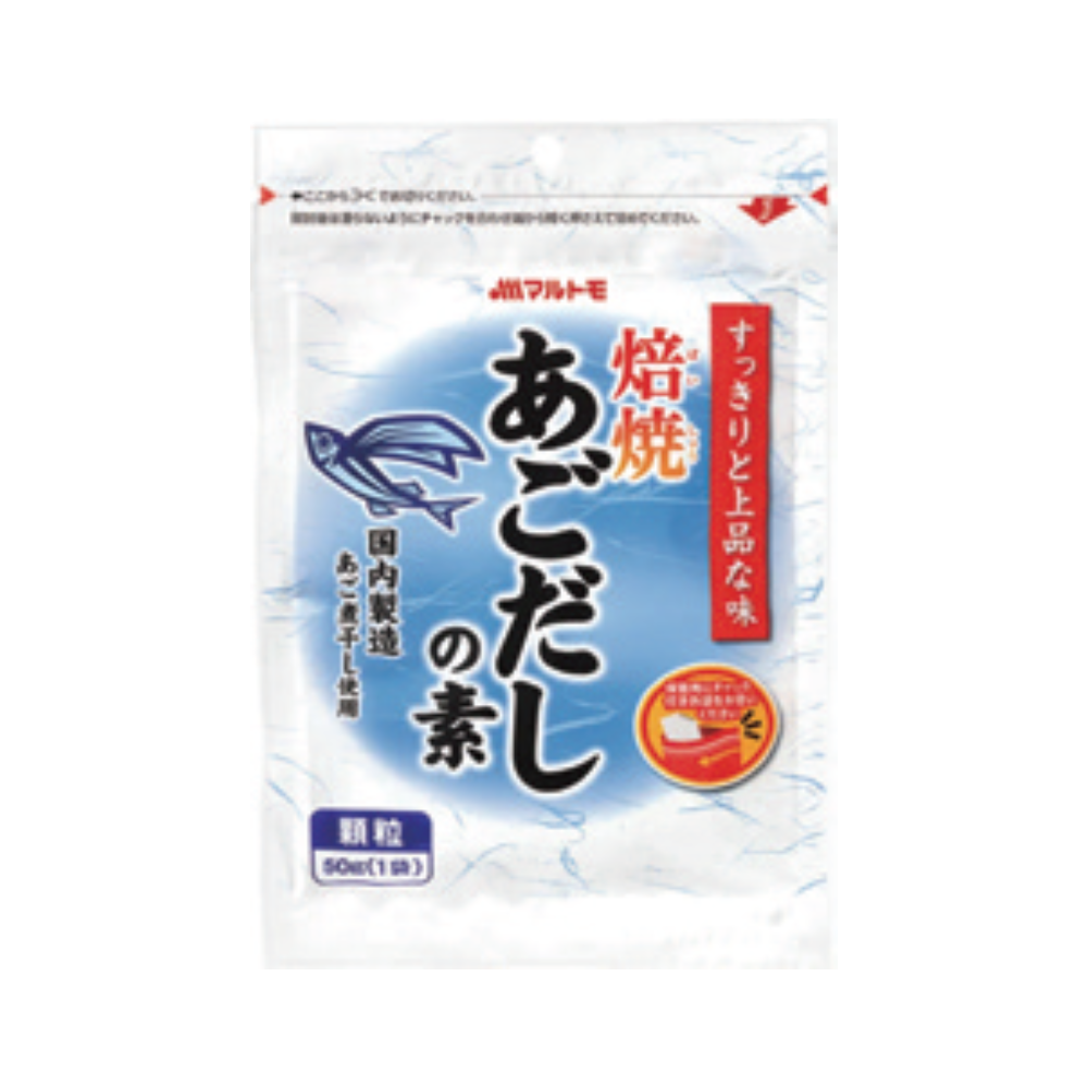 marutomo grill fish soup stock powder, , large