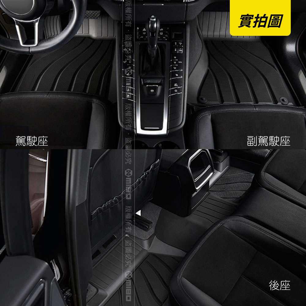 MICHELIN Toyota C-HR 2017-22 All-Inclusive 3D Floor Mats (Not Suitable for Grand/AWD Models), , large