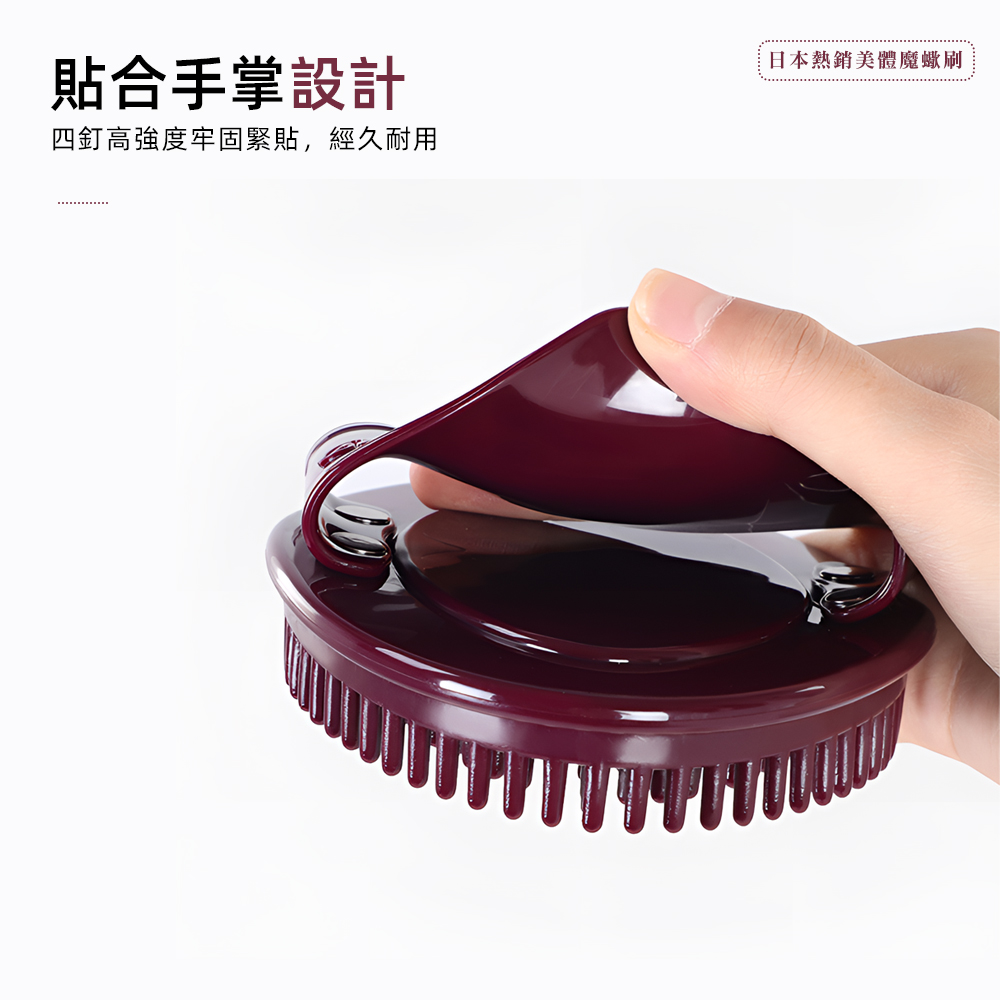 【上手家居】經絡按摩刷 咖啡色(經絡刷/體刷/美體刷/魔蠍刷/蠍尾刷/經絡疏通刷/刮痧/按摩), , large