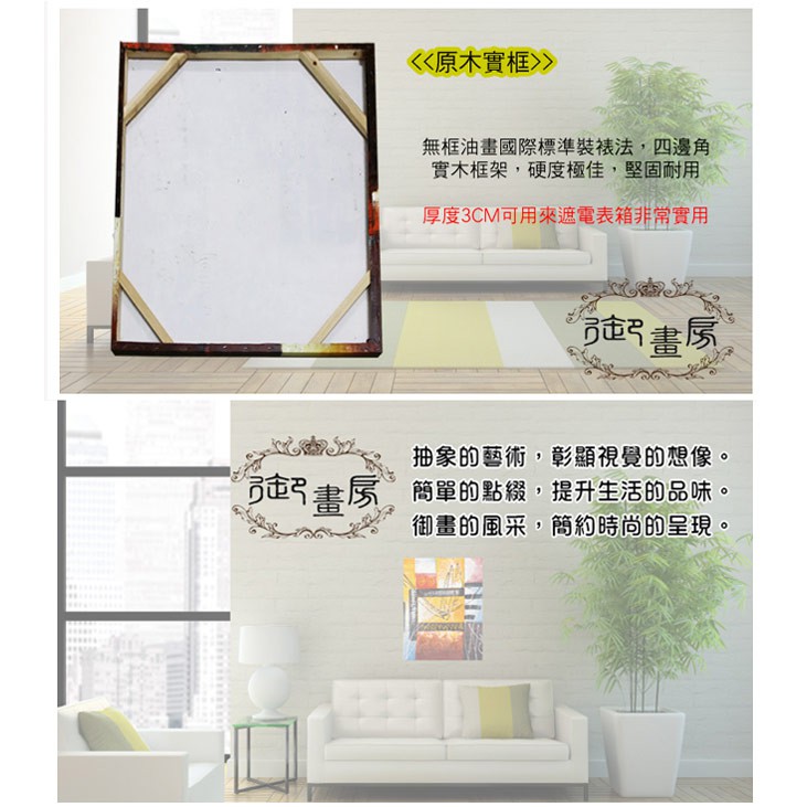 【御畫房】 手繪無框油畫 曼妙舞姿 50x60cm, , large