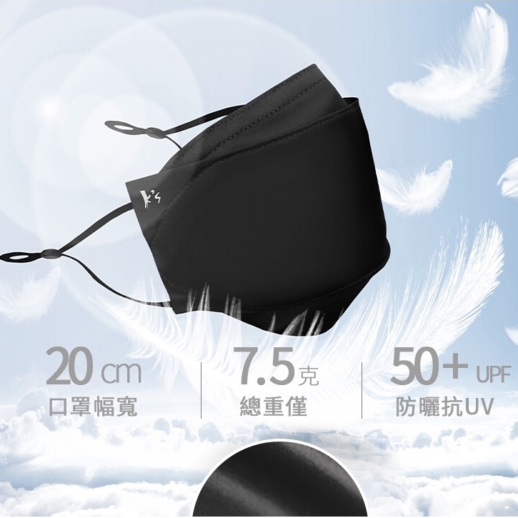 【K's凱恩絲】韓版超包覆防曬抗UV『專利蠶絲口罩』-成人專用款 (可調節耳繩設計), , large