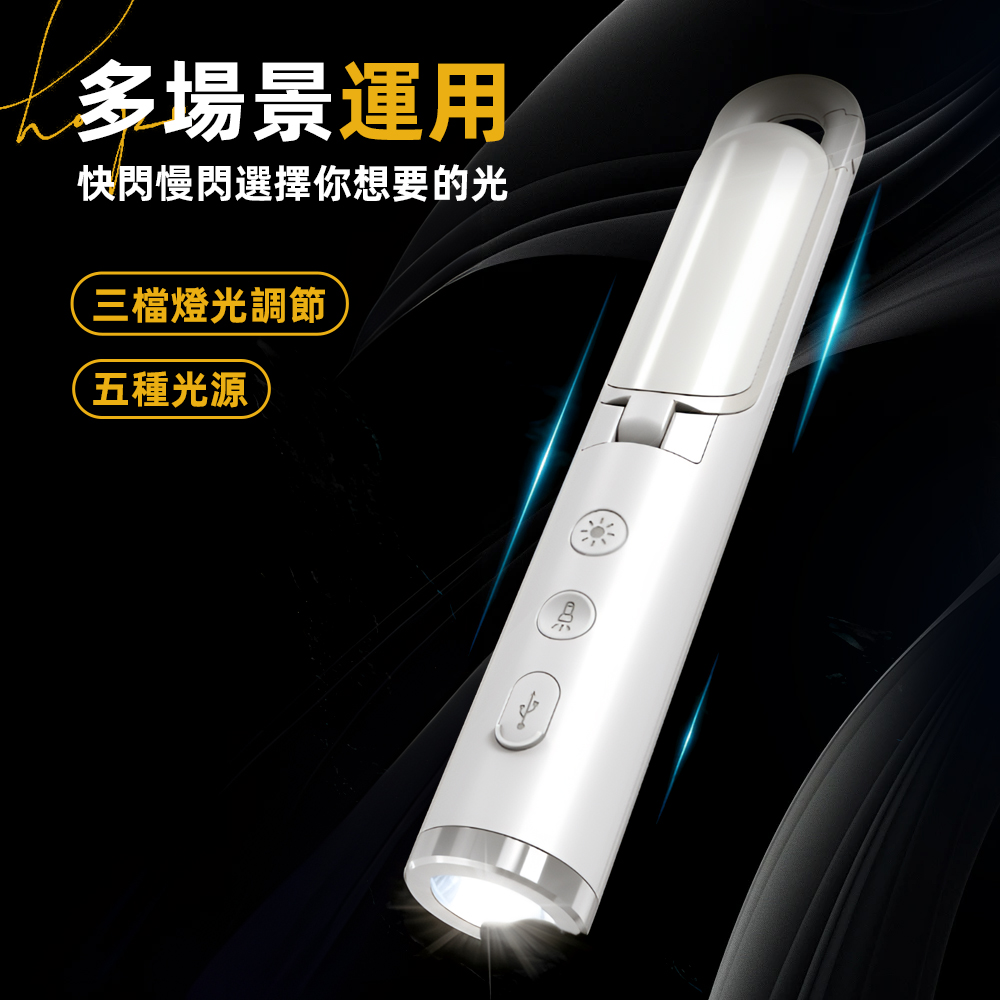 【上手家居】露營燈 黑色(露營/戶外燈/野營燈/松果燈/帳篷燈), , large