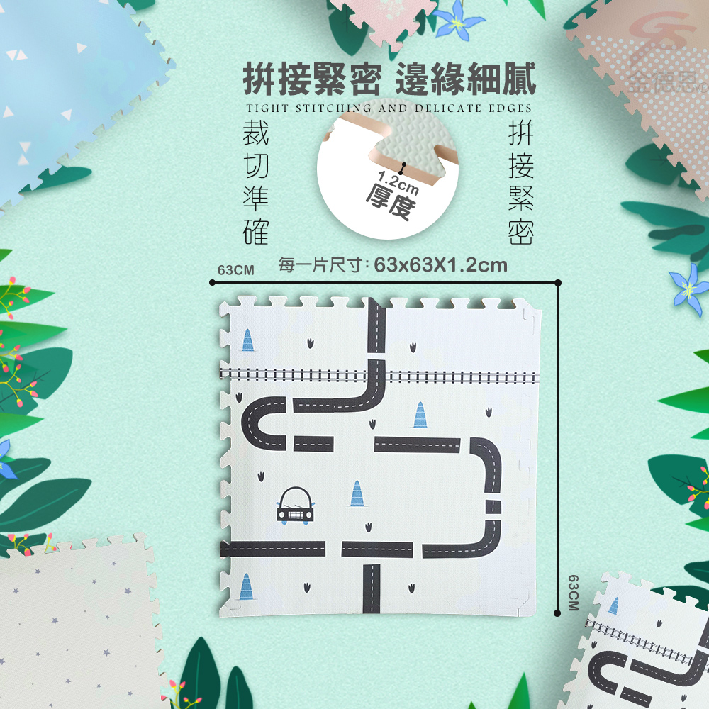 金德恩 GS MALL 台灣製造 一組四入 62x62公分 巧拼大地墊 巧拼墊 造型地墊 地墊 止滑墊 地板貼 巧拼墊 街道墊, , large