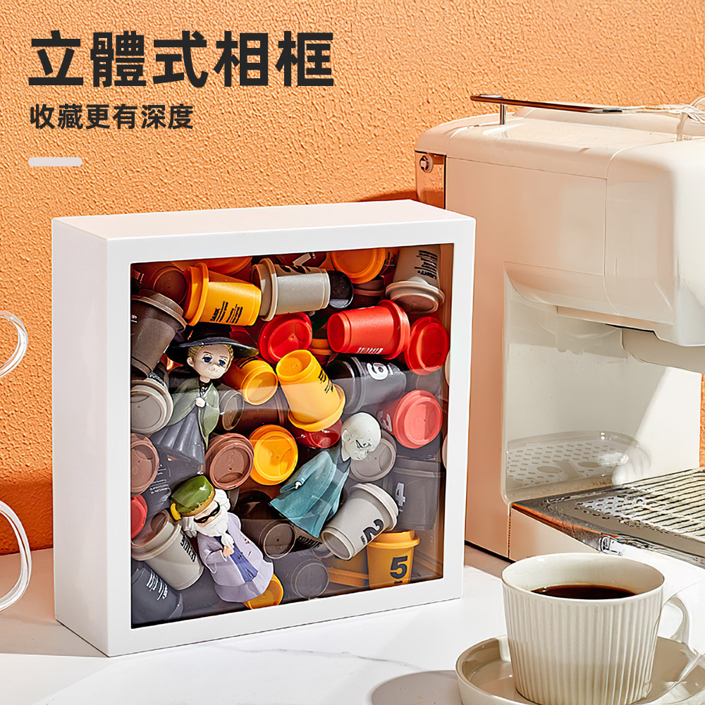 【上手家居】壁掛立體相框 深8cm 白色(相框/中空相框/壁掛展示盒/永生花相框/乾燥花相框/宜家相框), , large